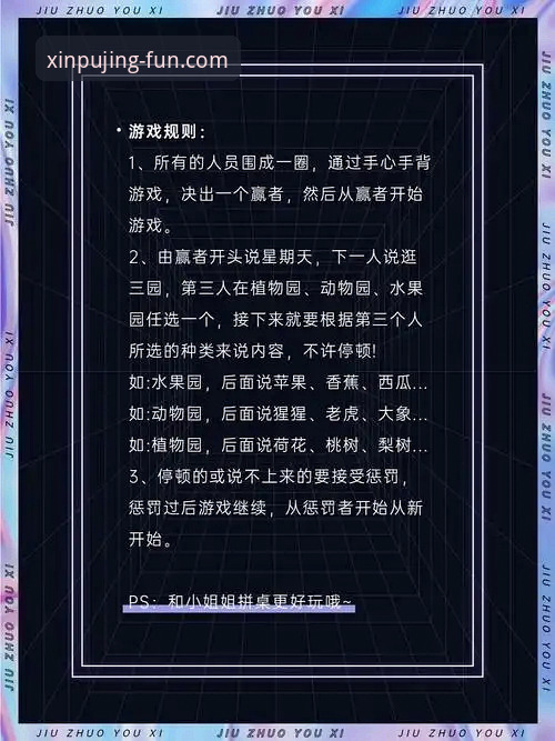 新莆京游戏体验功能详解：如何打造沉浸式竞技新境界？