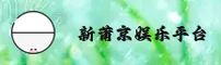 功能与服务详解